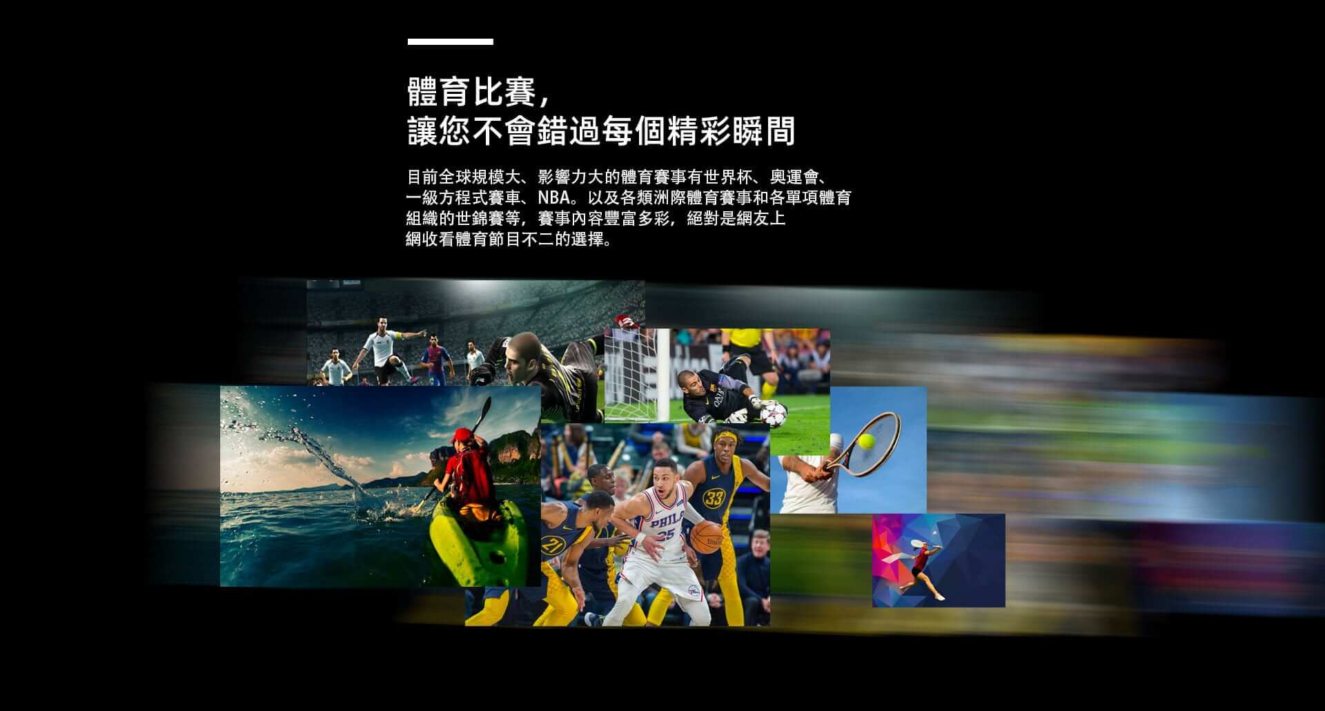 UBOX GEN 8 4G+64G Xem Kênh Truyền Hình Quốc Tế Chính Hãng 22 UBOX GEN 8 Các trận đấu thể thao đỉnh cao