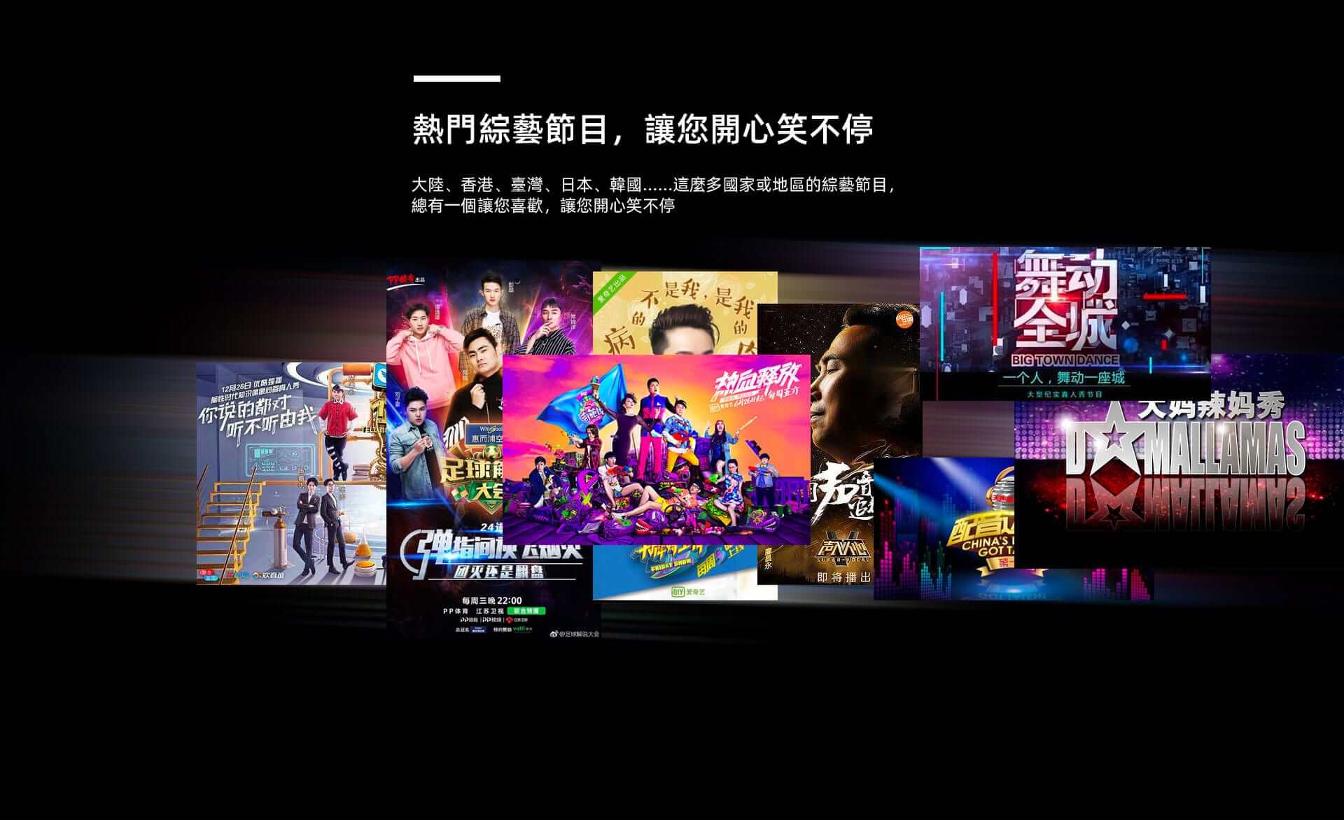 UBOX GEN 8 4G+64G Xem Kênh Truyền Hình Quốc Tế Chính Hãng 21 UBOX GEN 8 Chương trình tv nổi tiếng