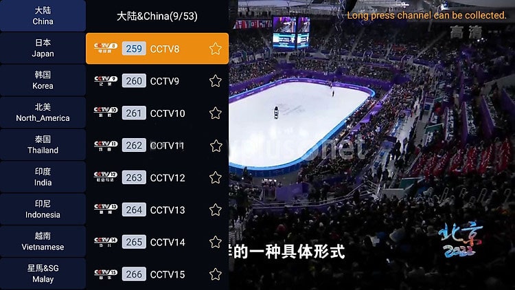 Android tv box EVPAD 6P Xem Truyền Hình Quốc Tế Chính Hãng 18 Android tv box EVPAD 6P Xem Truyền Hình Quốc Tế Chính Hãng DANH SÁCH CÁC KÊNH TRUYỀN HÌNH TRUNG QUỐC