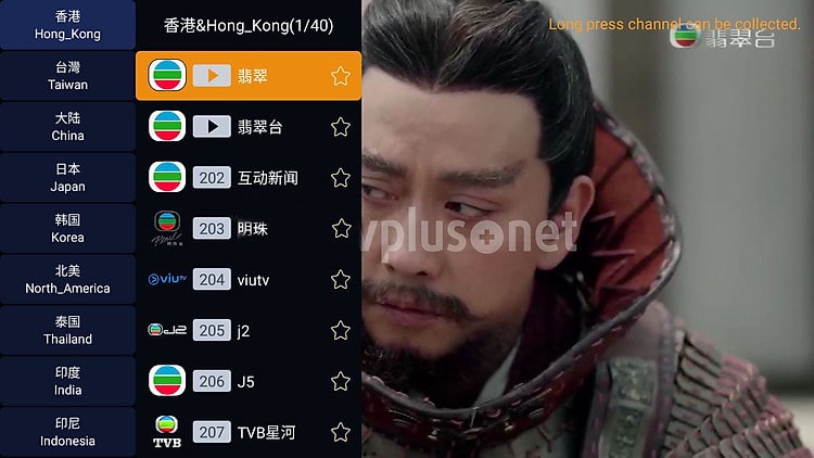 Android tv box EVPAD 6P Xem Truyền Hình Quốc Tế Chính Hãng 34 Android Tv Box Evpad 6p Xem Truyen Hinh Quoc Te Chinh Hang DANH SÁCH CÁC KÊNH TRUYỀN HÌNH HỒNG KÔNG